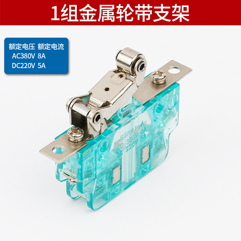 Magnetic Blow Switch SCSK-1 CSK1-11A Speedy Micro Switch Momentary Magnetic Auxiliary Control Limit Switch