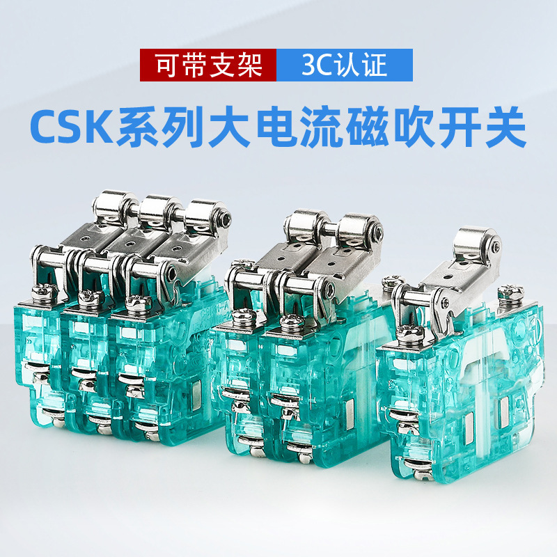 Magnetic Blow Switch SCSK-1 CSK1-11A Speedy Micro Switch Momentary Magnetic Auxiliary Control Limit Switch