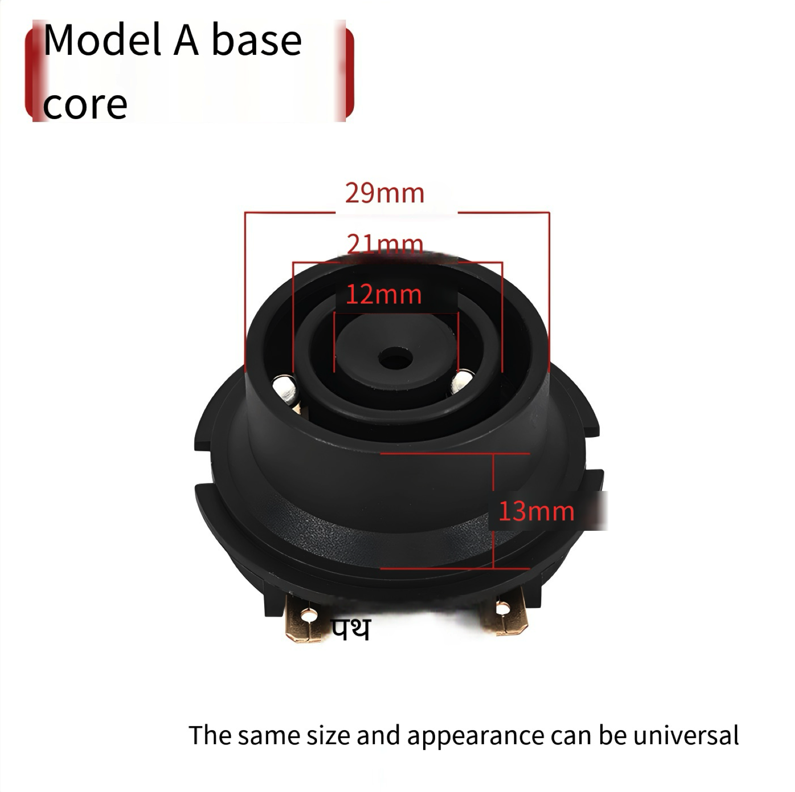 Commonly used electric kettle accessories kettle base thermostat switch connection coupler universal steam switch