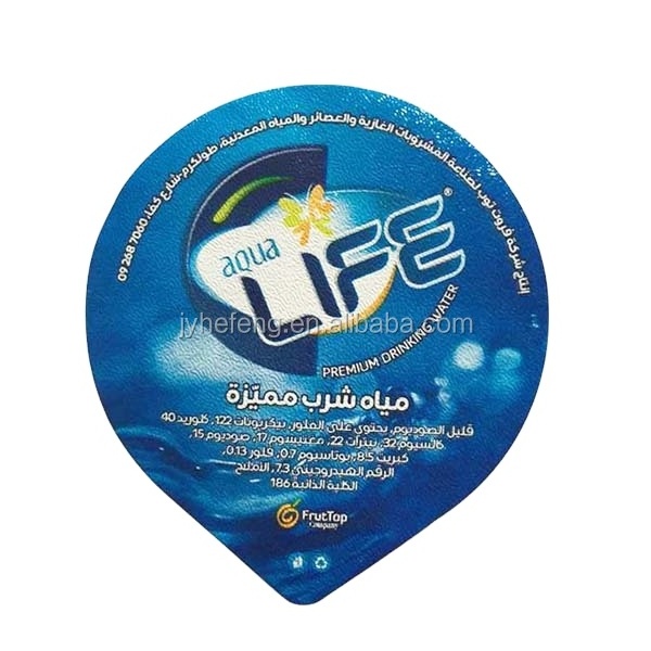 Food grade yogurt cup ice cream cup aluminum foil lid