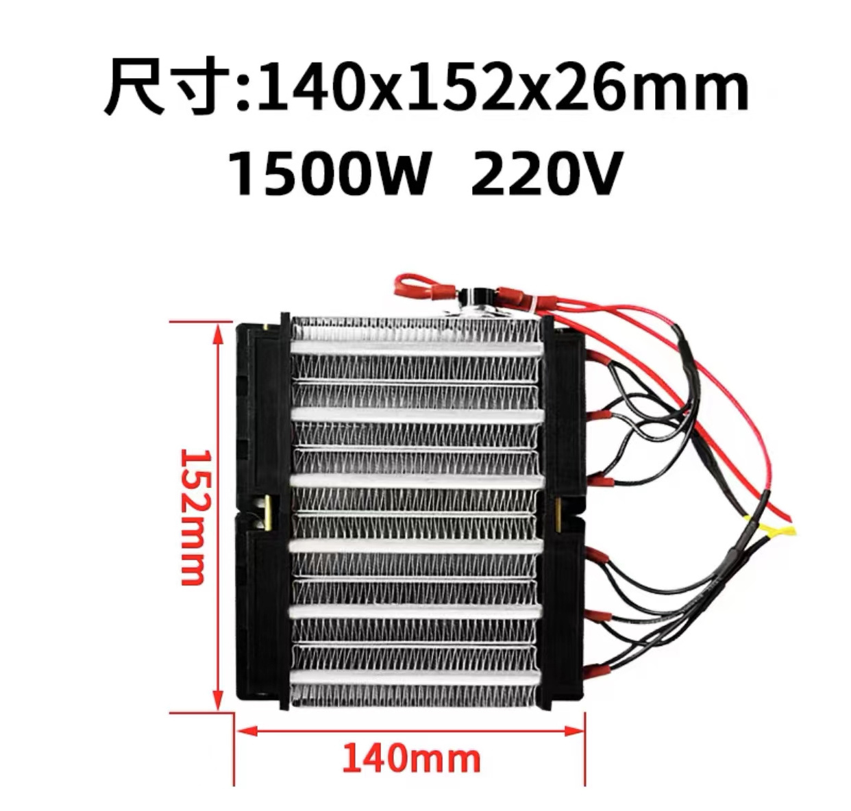 small ptc heater air dryer ptc self regulating heating element heat element for incubator