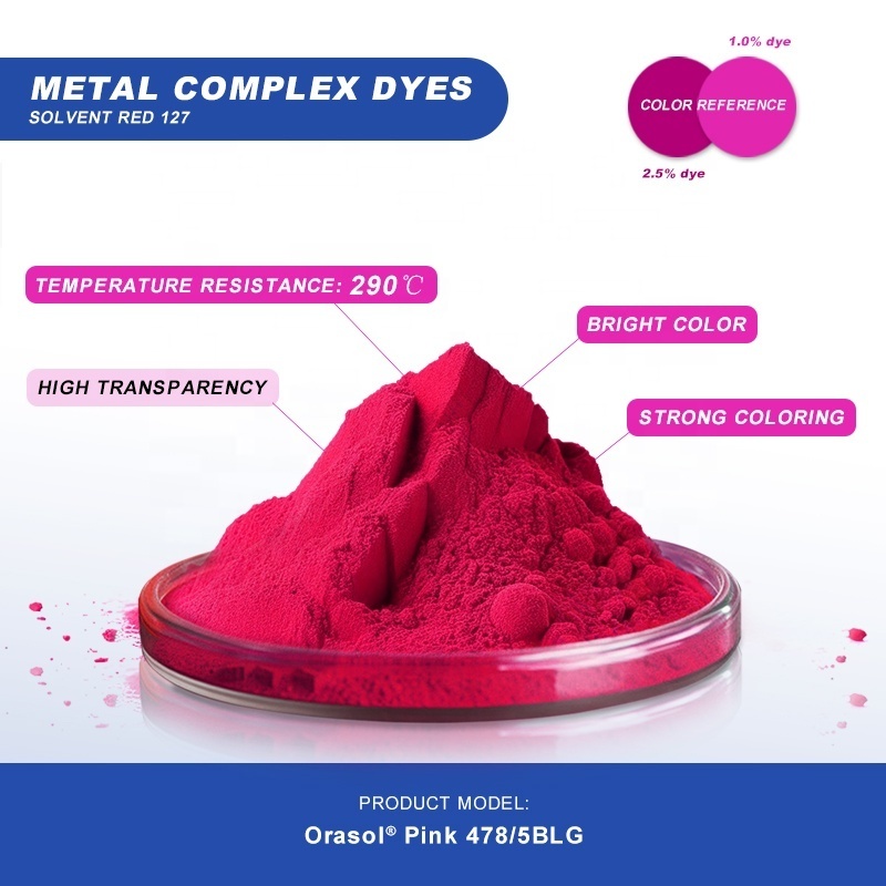 Magenta Metal Complex Dyes Solvent Red 127 Ink Dyestuffs for Printing Inks and the Ink Industry / Model Orasol Pink 478/5BLG