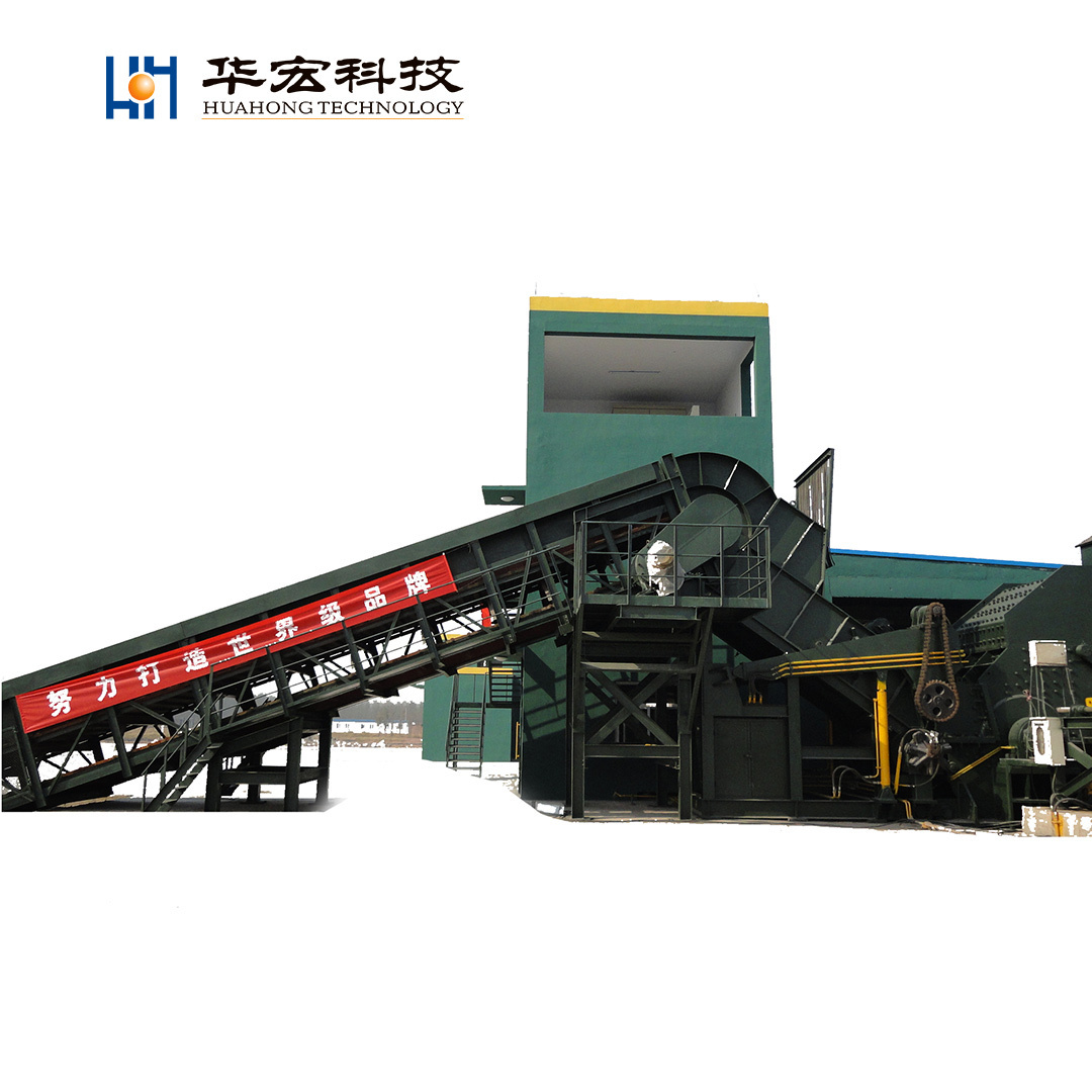 PSX scrap steel shredder machine scrap metal shredder machine