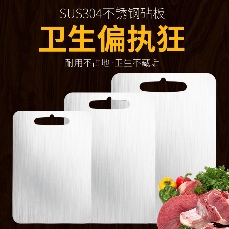 Healthy Food grade Stainless steel 304 cutting board