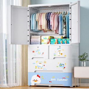 75cm Cartoon Type Large Thickened Baby Storage Cabinet Baby Closet Children's Toy Storage Drawers With Lock Handle