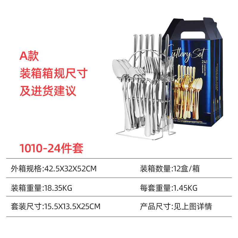 Customized 1010 Stainless Steel Cutlery Tableware Gold Dessert Knife Fork Spoon 24pcs Flatware Dinnerware Set Rack With Gift Box