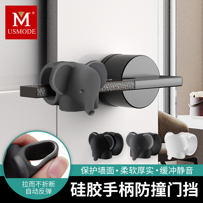 Elephant Design Doorknob Wall Shield Plates Protector Handle Protective Cover Silicone Door Stopper