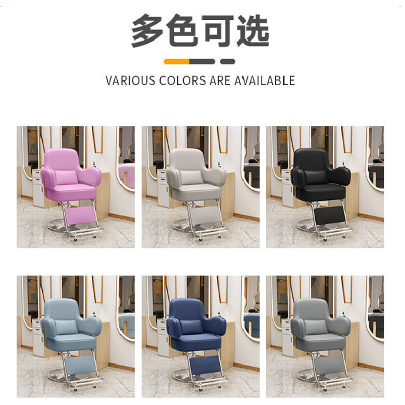 New Style Portable Barber Hairdresser Aesthetic Chair For Beauty Salon