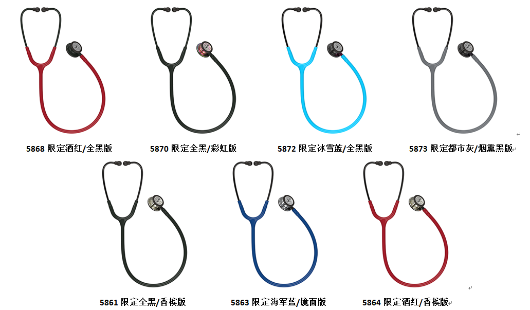 3 M  Littman Classic II III IV Infant Pediatric Doctor Stethoscope