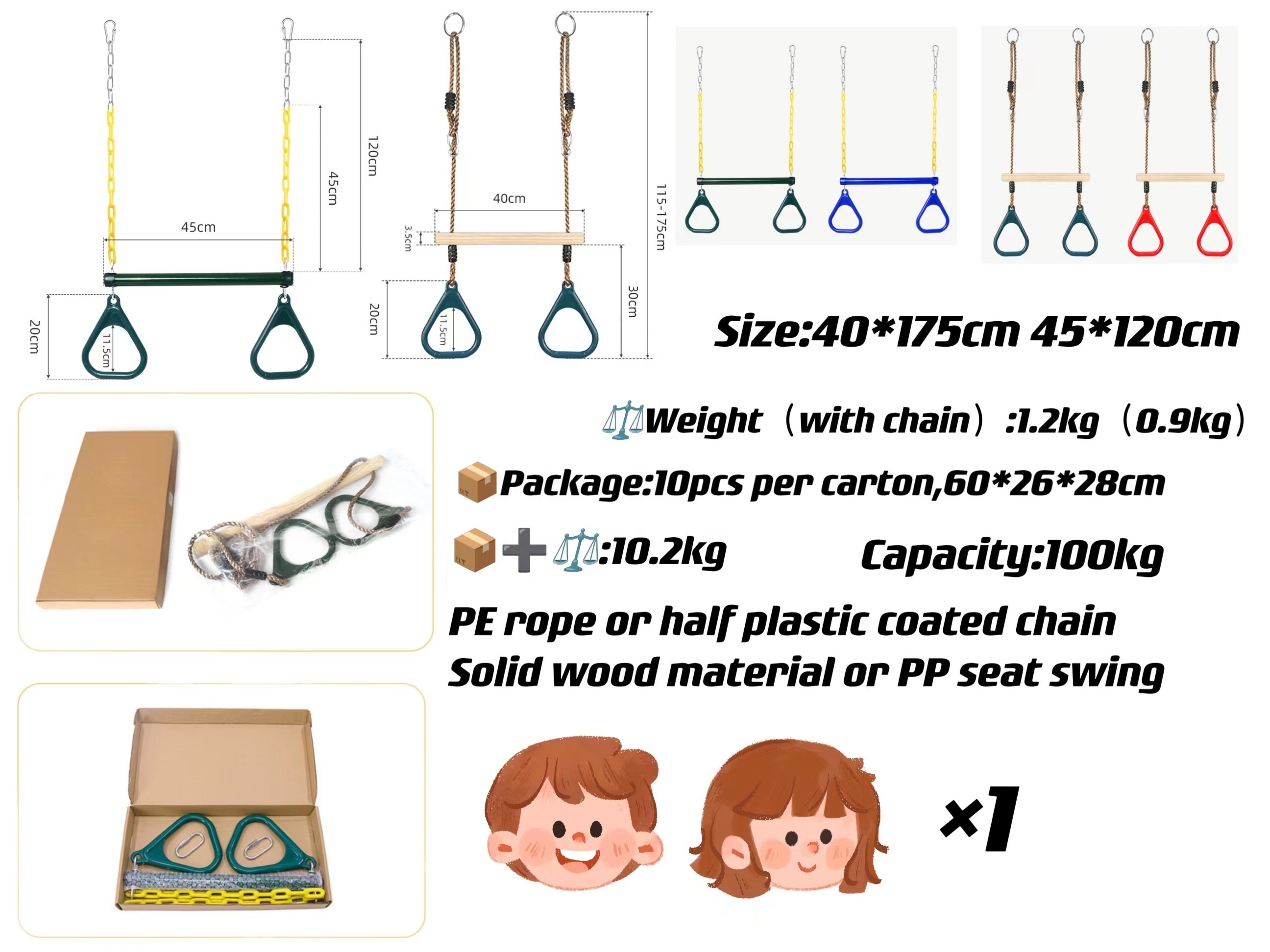 Well sell children  hanging ring  swing with adjustable 175cm  PE rope solid wood  for outdoor playground