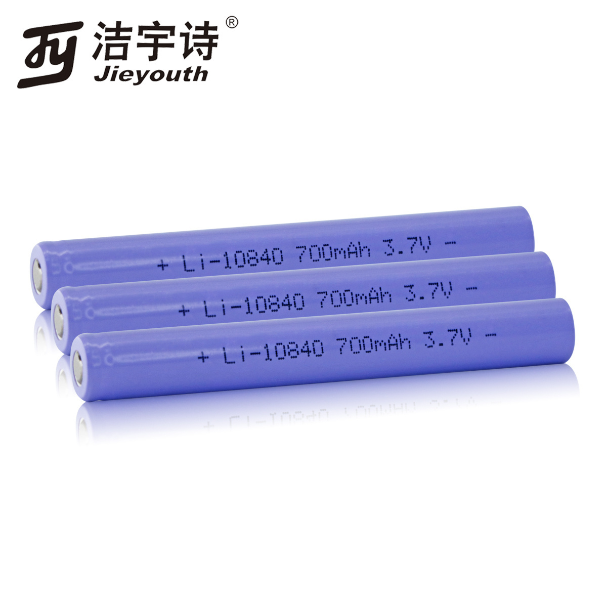 Li-10840 3.7V 700mah rechargeable lithium ion battery