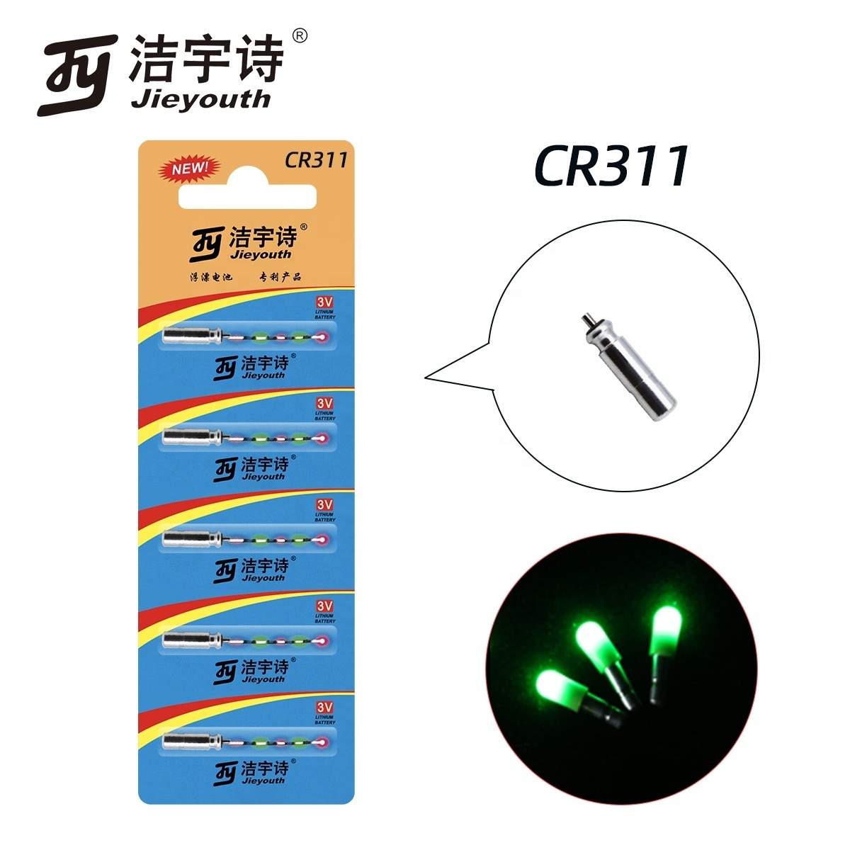 CR311 3v pin type  lithium battery fishing float  led light battery