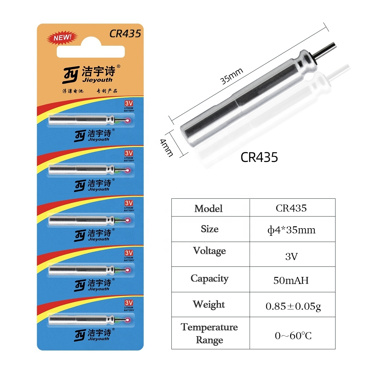 2022 Hot sale CR435 pin type cell lithium battery for fishing float bobber