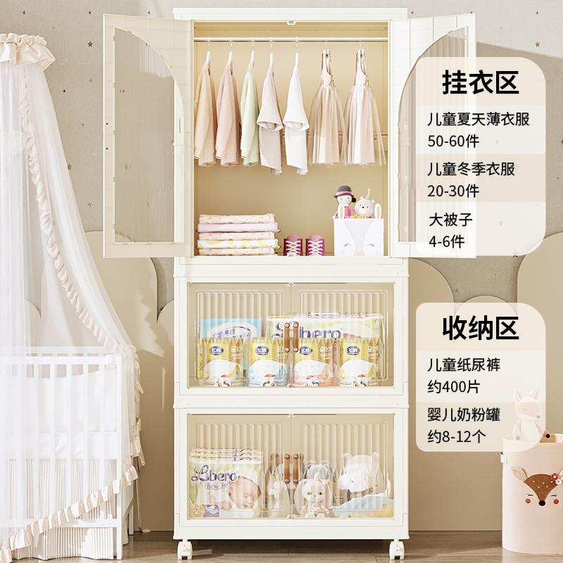 Open Door Food Grade PP Baby Living Toy Plastic Drawer Storage Cabinet With Hanging  For Clothes