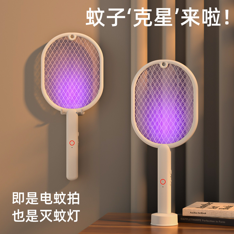 Home Hot Sale Usb Rechargeable Pest Flies Mosquito Killing Bat Electric Swatter 2 in 1 Mosquito Control Racket Lamp