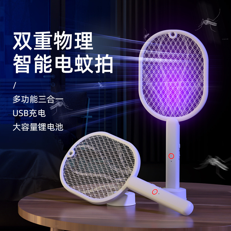 Home Hot Sale Usb Rechargeable Pest Flies Mosquito Killing Bat Electric Swatter 2 in 1 Mosquito Control Racket Lamp