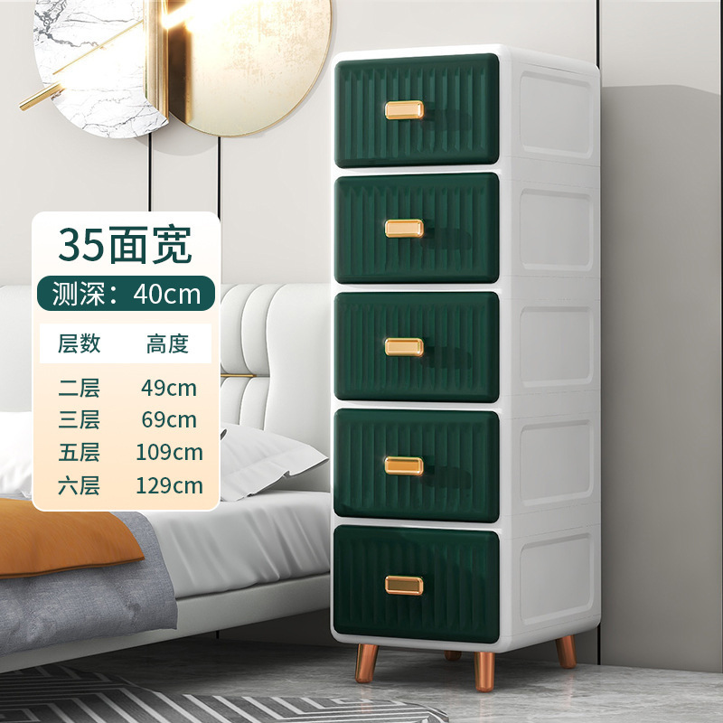 35 cm Width Multi-layer Small Storage Cabinet Plastic Cupboard for Baby Underwear Storage Drawer