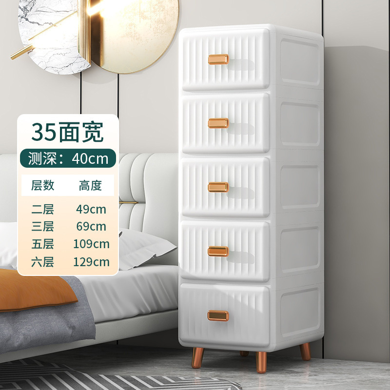 35 cm Width Multi-layer Small Storage Cabinet Plastic Cupboard for Baby Underwear Storage Drawer