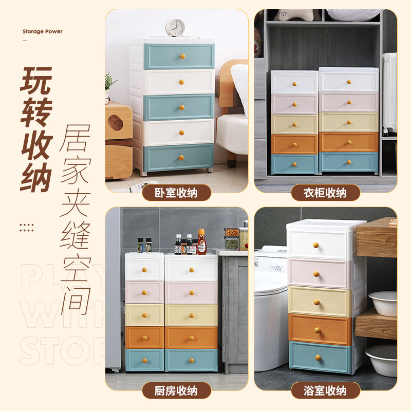 Luxury Baby Cupboard Divider Kids Mini Plastic Storage Clothes Drawer Organizer