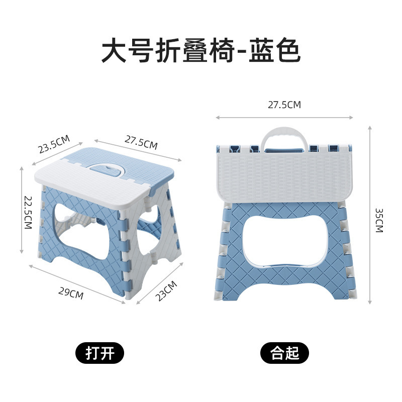 Folding Stool Plastic Children Small Stool Adult Outdoor Portable Folding Chair Kindergarten Stool With Handle