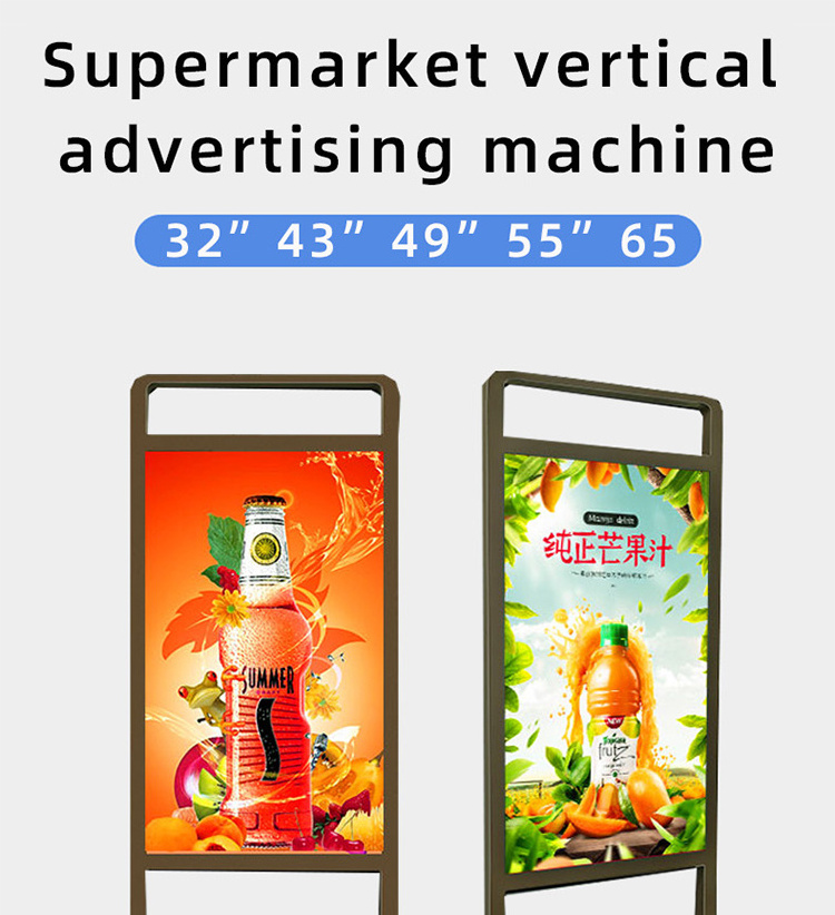 55 inch indoor Digital Signage advertising LCD player Touch Screen  inch Commercial Screen Floor Standing Kiosk