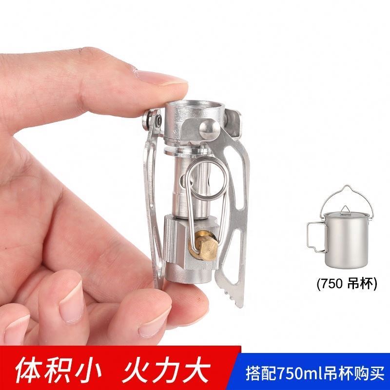 Free Sample CE Outdoor Camping Accessories Folding Mini Pocket Stove Cookware Camping Gas Stove Split Burner