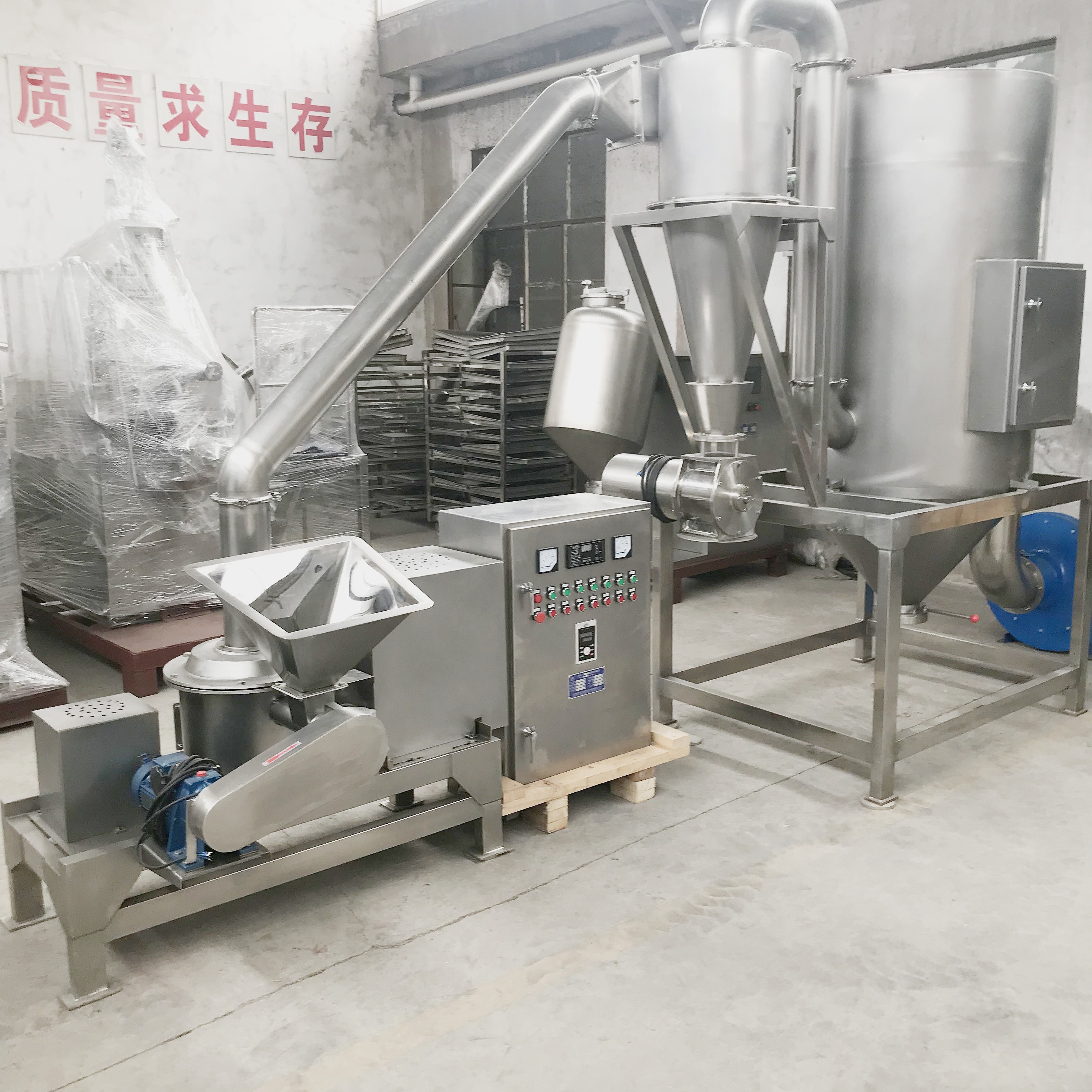 WFJ Grinder Grinding Making Machine Mill with Dry Sugar Salt Spice Chemical Nutmeg Chili Pepper Curry Anise Powder