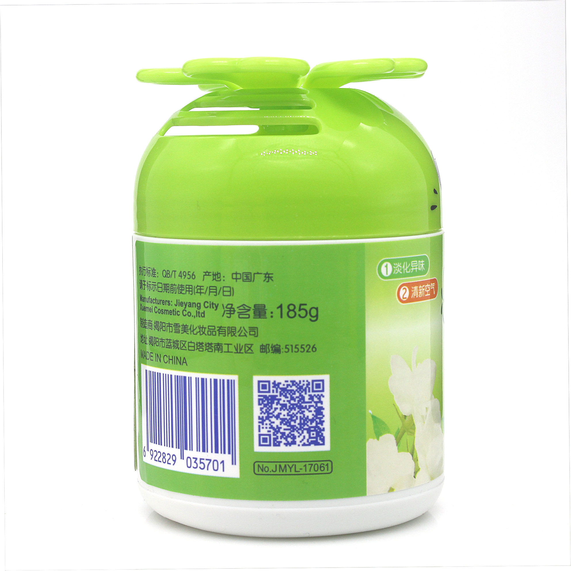 185g new air freshener  solid Super Markets Hotels Bathroom Deodorization Aromatherapy China supplier wholesale