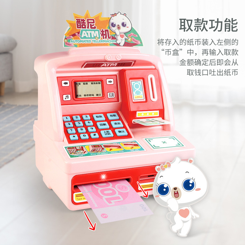 Children's ATM piggy bank card facial recognition savings code music piggy bank