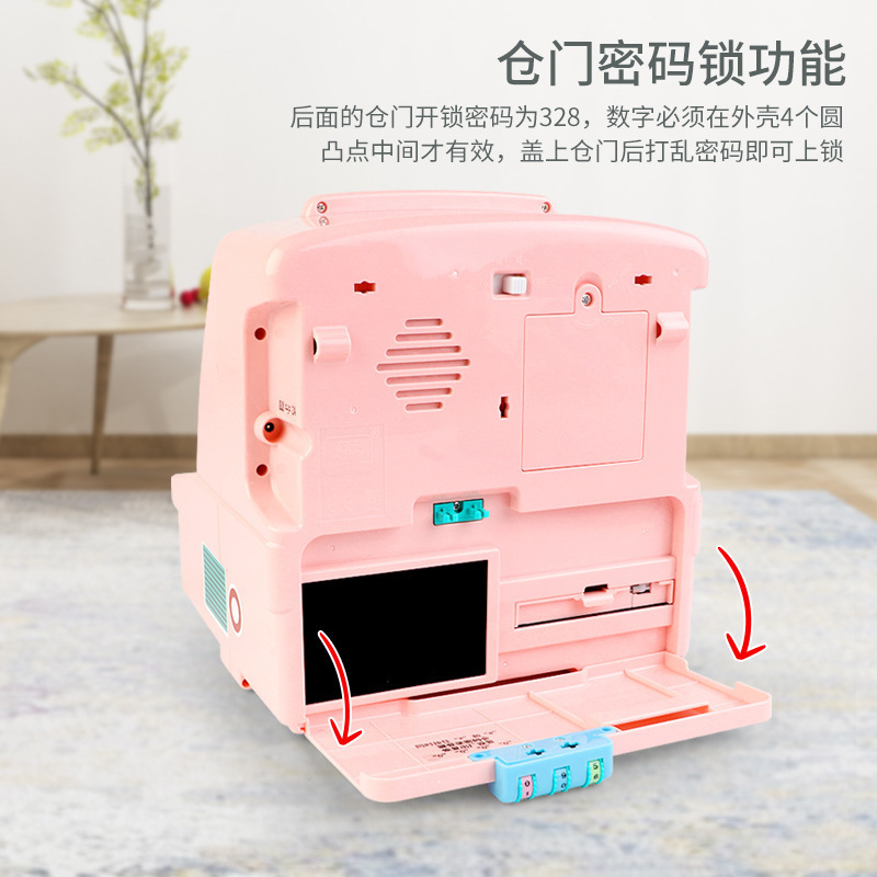 Children's ATM piggy bank card facial recognition savings code music piggy bank