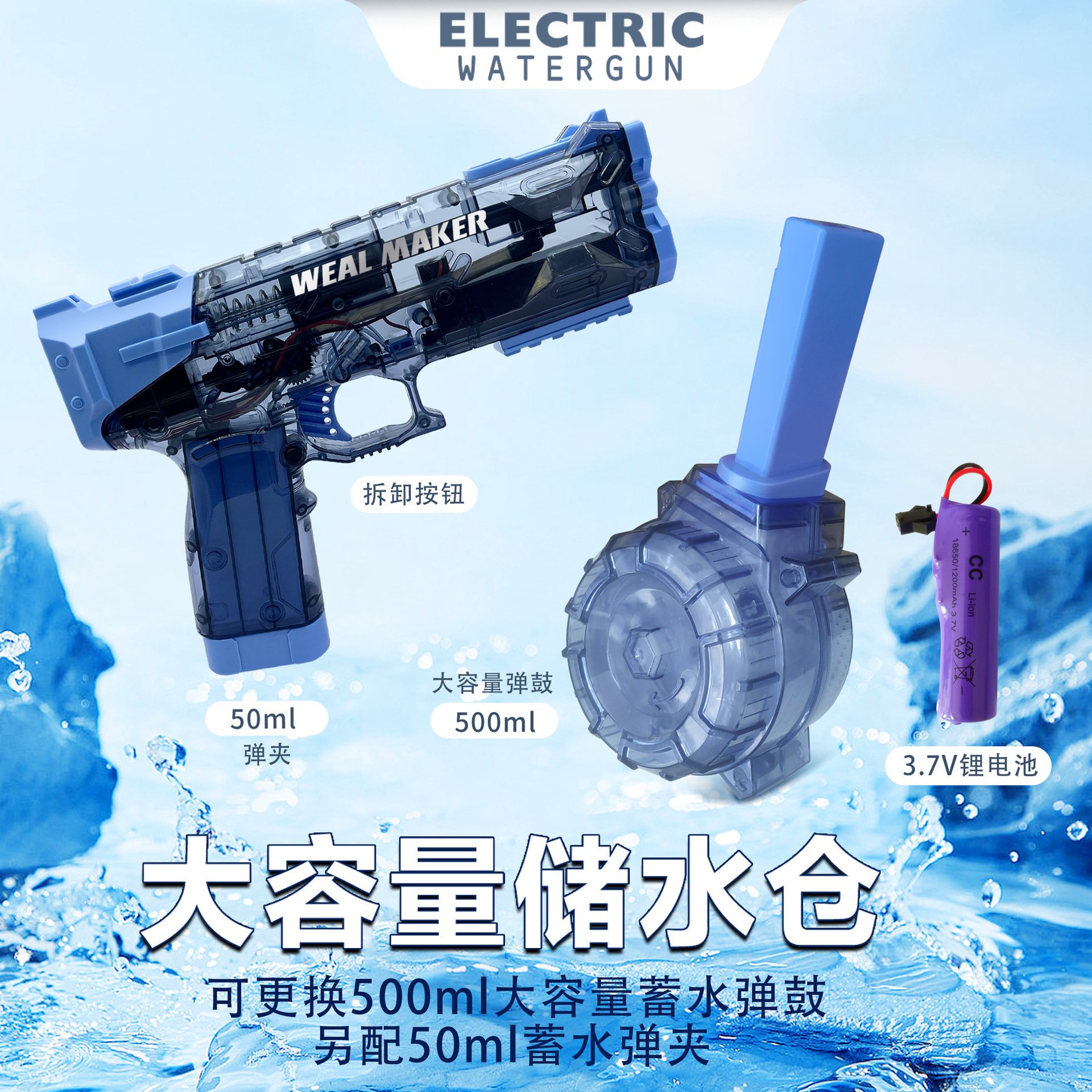 2023 fully automatic burst electric water gun summer new children's water gun wholesale large capacity water gun