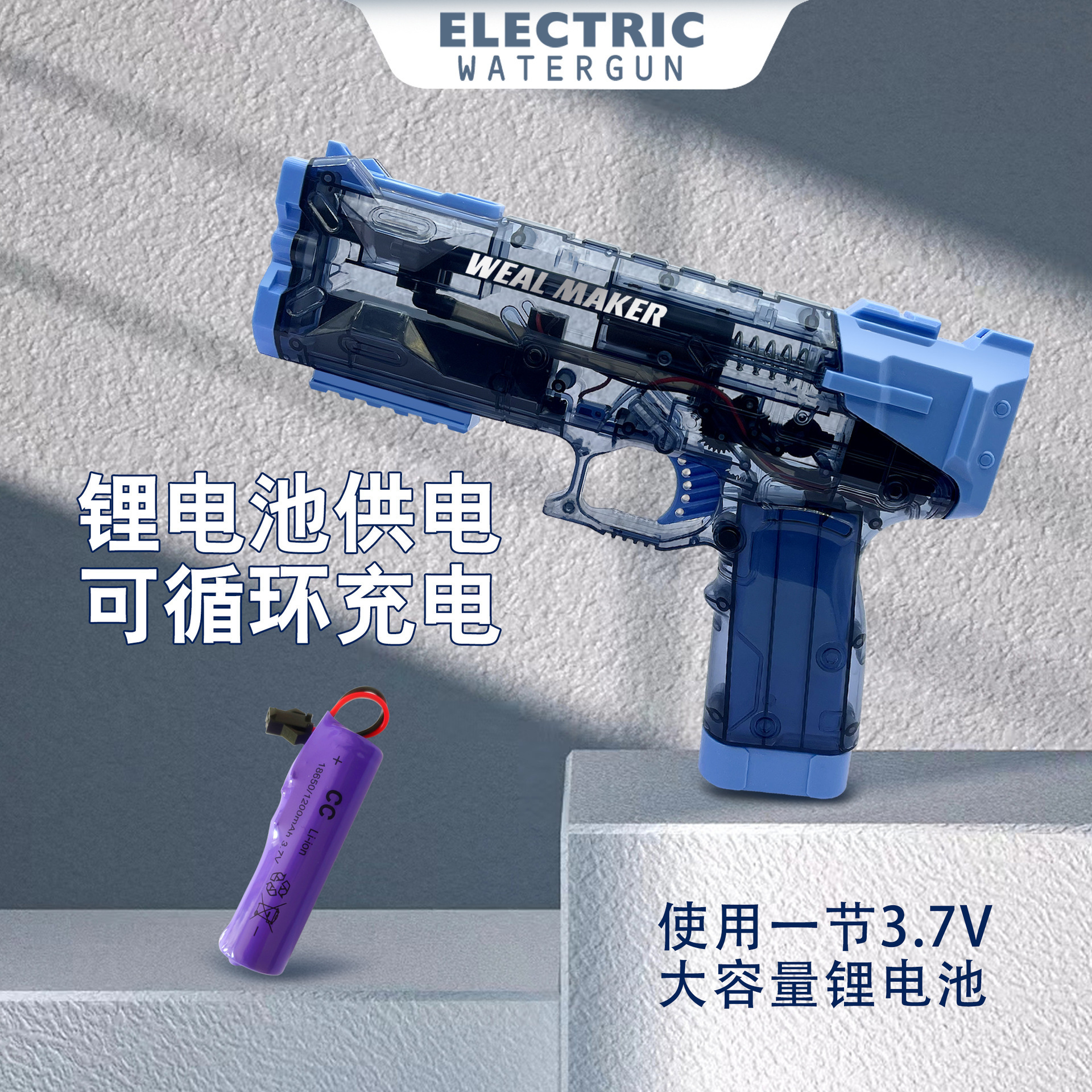 2023 fully automatic burst electric water gun summer new children's water gun wholesale large capacity water gun