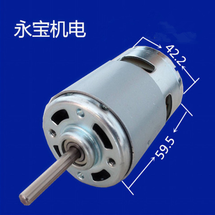 High Speed Rs 550 20000RPM 12V 24V DC Permanent Magnet Curtain DC Motor For Electric Car