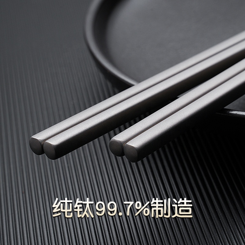 Household food grade stainless steel pure titanium chopsticks Korean metal sushi chopsticks