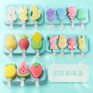 hot sale BPA free mini silicone ice cream tools Ice Popsicle Mold With Wooden Sticks