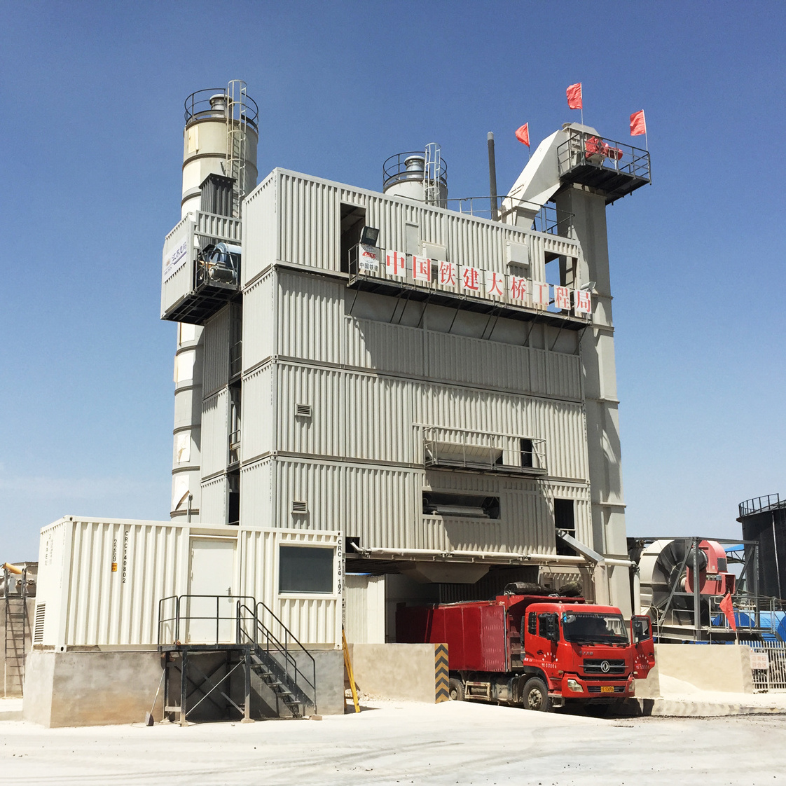 120t/h Asphalt drum mixing plant Manufacturers for airfield construction  bridge building road construction