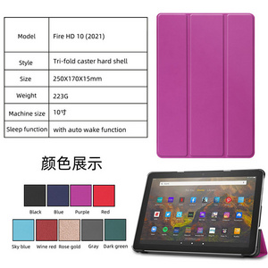 Factory wholesale luxury leather Magnetic PC Tablet Cover Case for 2021 amazon cute kindle fire hd 10 case