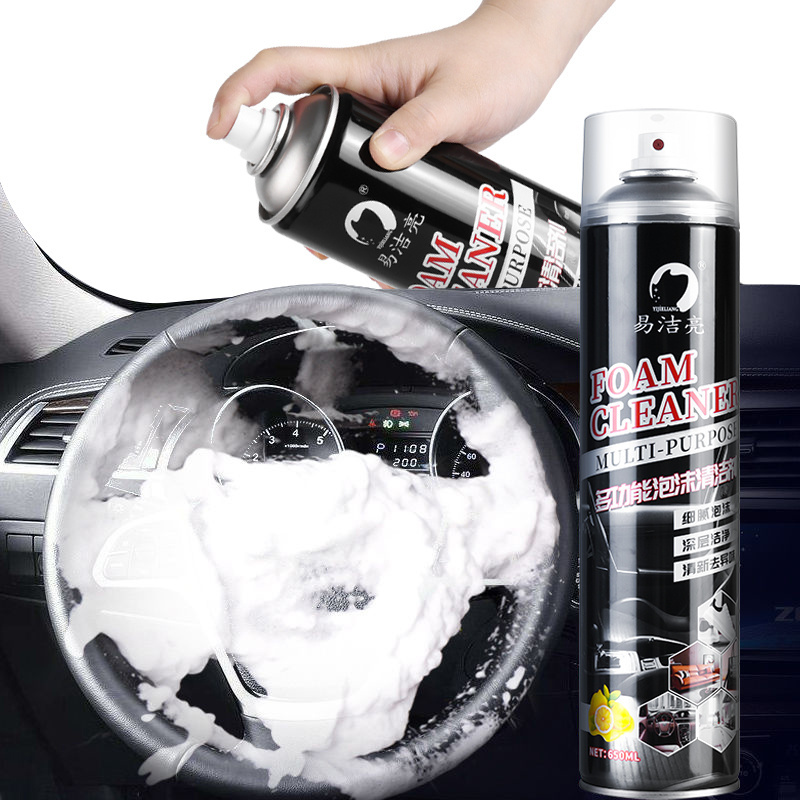 Factory Wholesale 650ml All Multifunction Universal Multi Purpose Foam Cleaner Spray For Car Interior Inside Seats And House