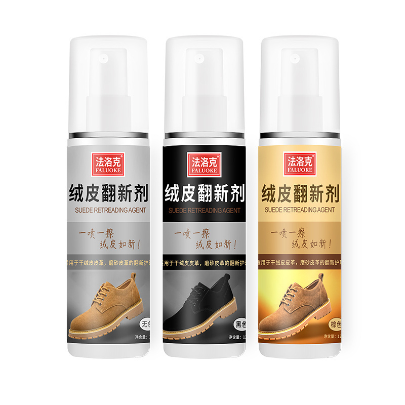 Hi-Q(high quality) spray suede shoe polish 120ML