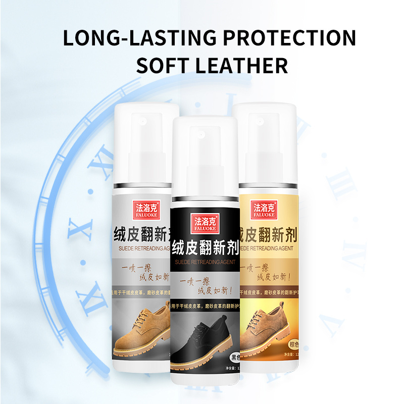 Hi-Q(high quality) spray suede shoe polish 120ML