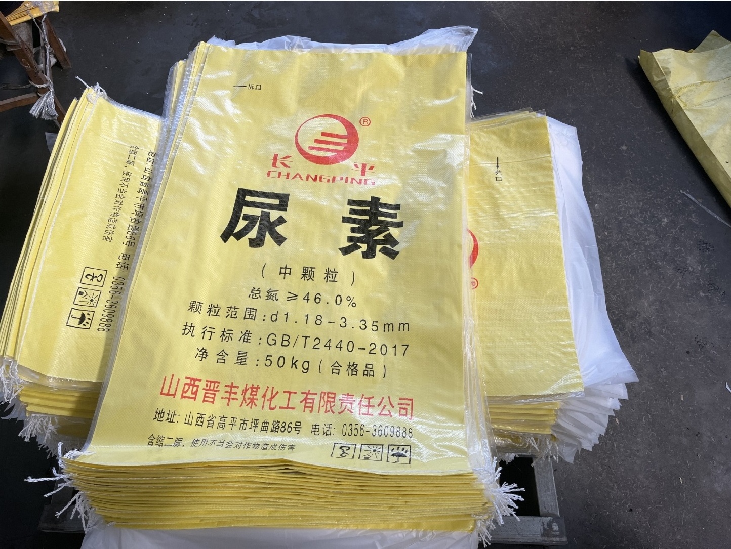 50lb polypropylene sack empty corn maize grain animal chicken poultry feed pp woven raffia bean bag 20kg 50kg 100kg for sale