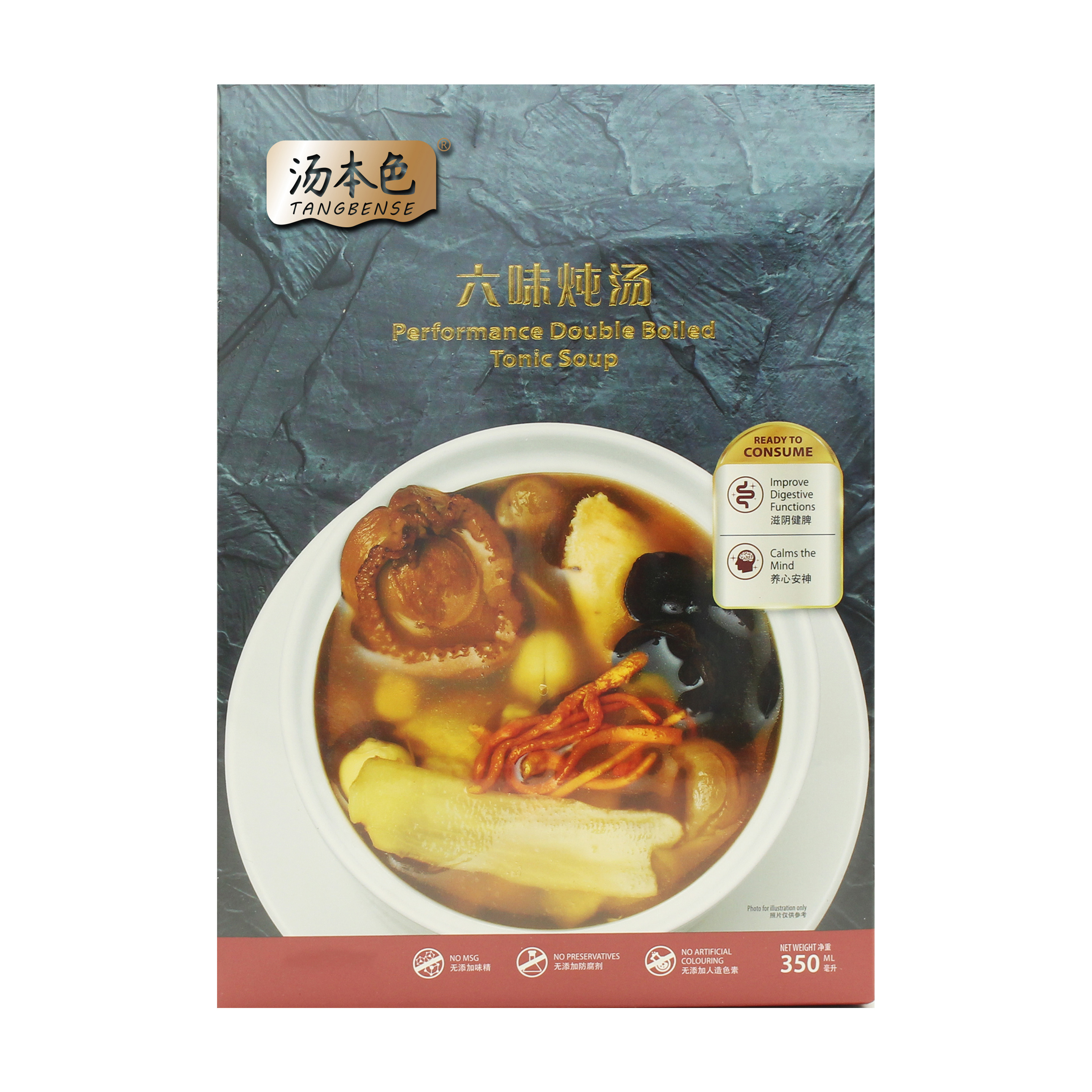 chinese cantonese mix nutrition broth herbal packet body instant soup