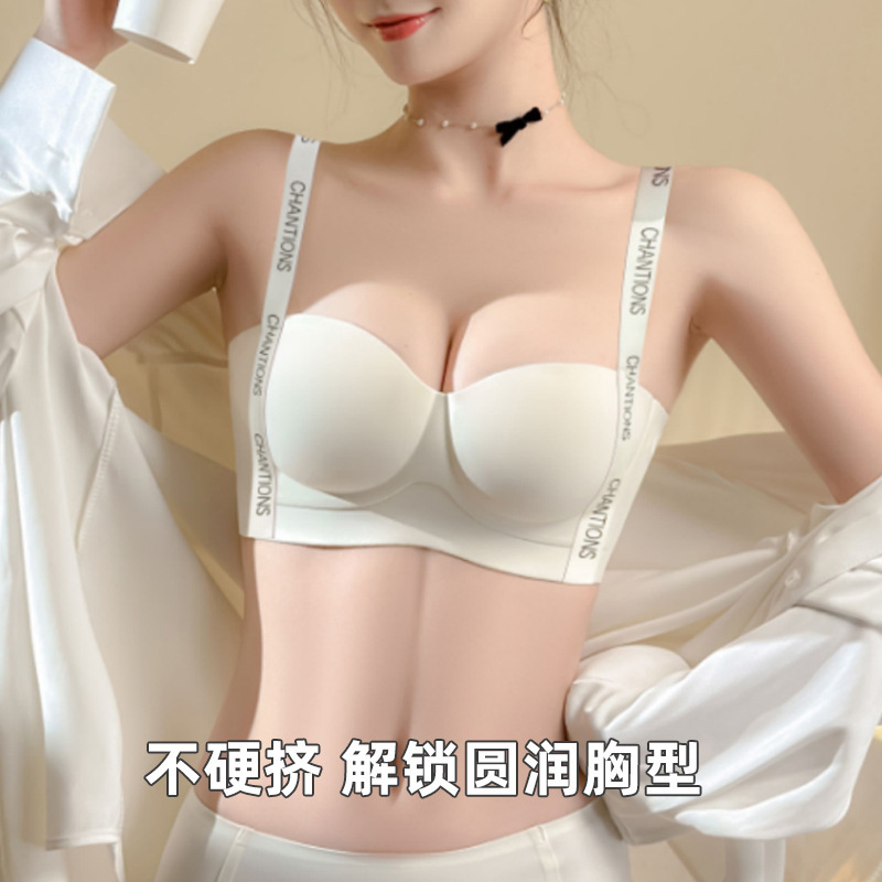 Sexy lingerie women hold up small breasts to make a big non-underwire retraction breast anti-sagging non-trace bra cover