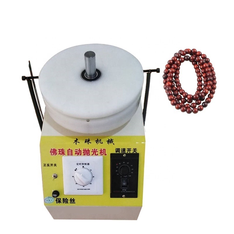 Wholesale Price Diameter 200mm Household Small Electric Wooden Beads Grinding Polisher Machine