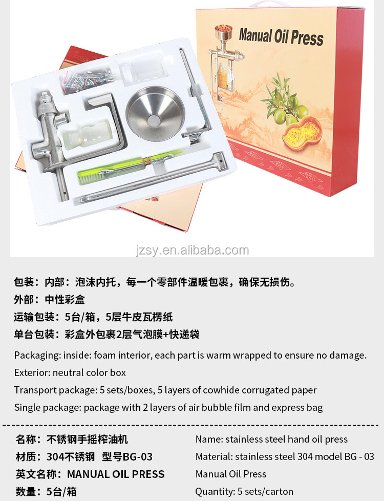 Wholesale Price Manual Rape Seed Soybean Oil Press Machine/Household Hand Oil Extractor Peanut Nuts Seeds Oil Press Extractor