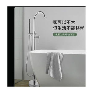 KD-BTS01 European Style Shower Room Free Standing Bathtub Fittings Filtered Shower Head with Handheld Cold and Hot Water Faucet