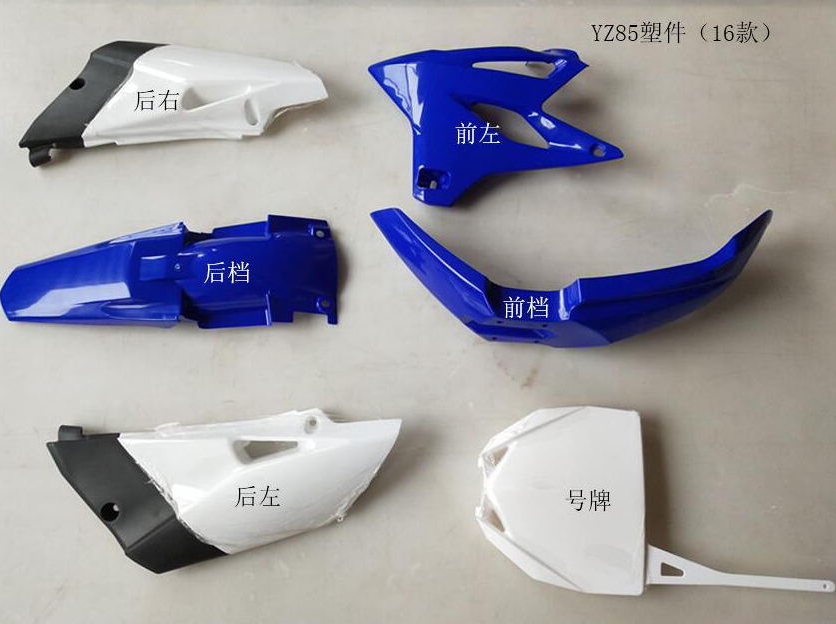 Competitive Price YZ85 Motorcycle Plastic Body Parts Spare Motorcycle Plastic Parts