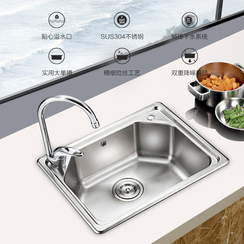 SUS304 Stainless Steel Anti-rust under mount Rectangular Single Bowl Kitchen Sink