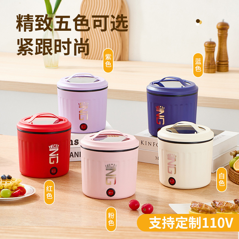 Fast food non stick electric cooking pot student small hot pot multi-functional instant lazy noodles pot with phone holder