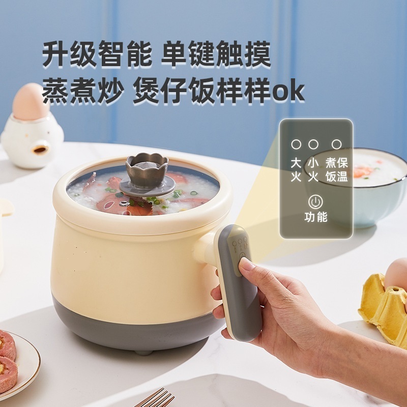 Intelligent touch dormitory mini frying stewing cooking rice instant noodles cooker Smart electric hot pot cooker